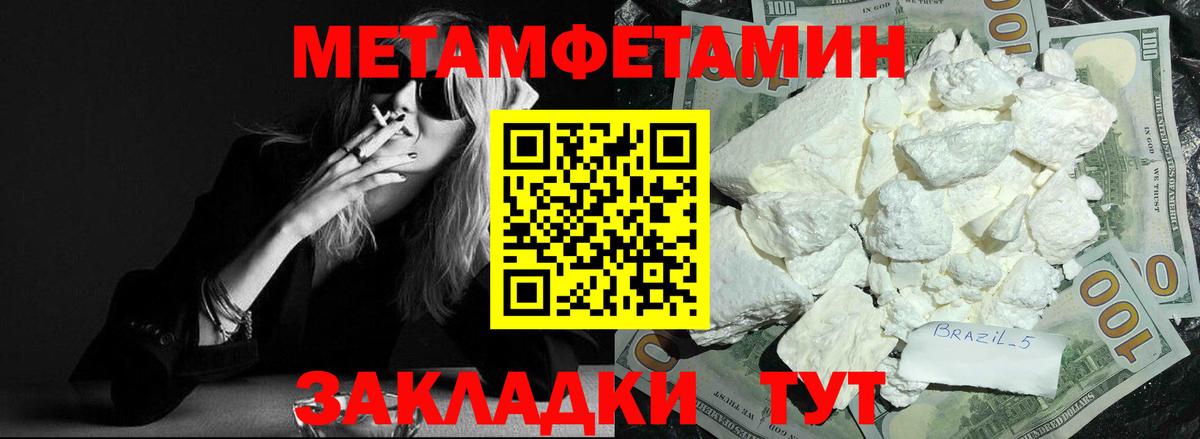 Губкин  Amphetamine 97%  MEGA как зайти  Вход с VPN  АМФЕТАМИН 
