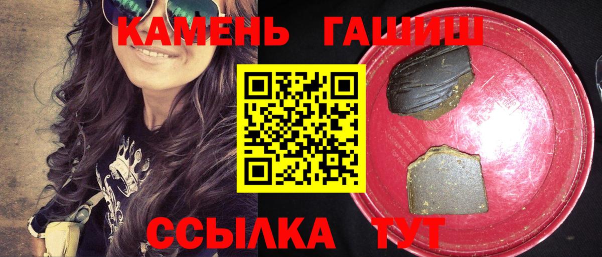 Бошки Шишки  COCAIN  Меф кристаллы  Метадон  Вход с VPN  Губкин  ГАШ  ЭКСТАЗИ 