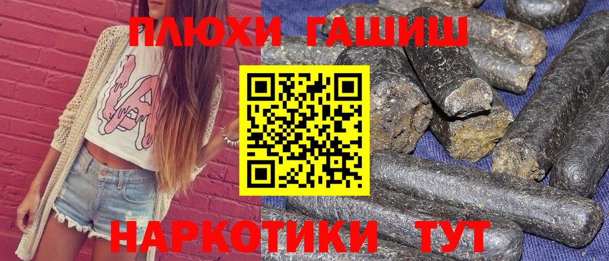 ГАШИШ ice o lator  ГАШИШ VHQ  Губкин  Вход с VPN 