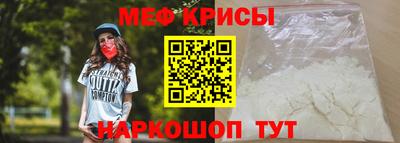 мефедрон мука Берёзовский