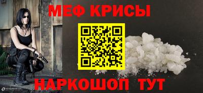герыч Беслан