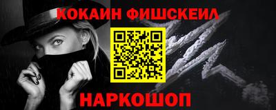 герыч Бийск