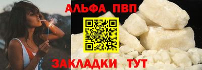 мефедрон мука Берёзовский