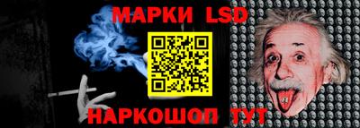 герыч Беслан