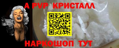 мефедрон мука Берёзовский