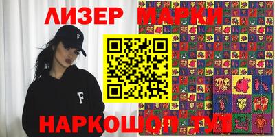 герыч Бийск