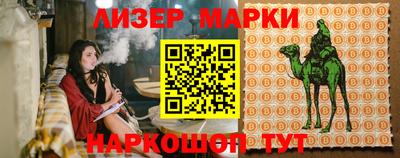 герыч Бийск