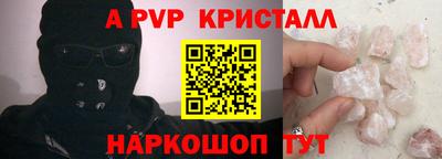 герыч Беслан
