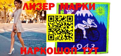 герыч Бийск