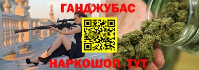 мефедрон мука Берёзовский