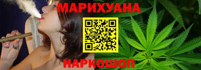 герыч Бийск