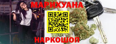 герыч Бийск