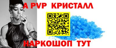 герыч Беслан