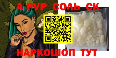 герыч Беслан