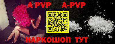 герыч Бийск