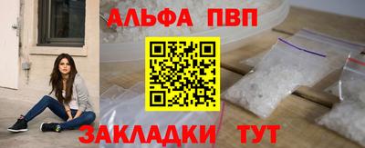 мефедрон мука Берёзовский