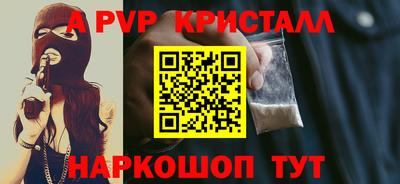 герыч Бийск