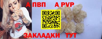 герыч Беслан