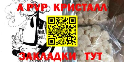 мефедрон мука Берёзовский