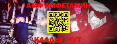 герыч Беслан