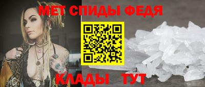 герыч Бийск