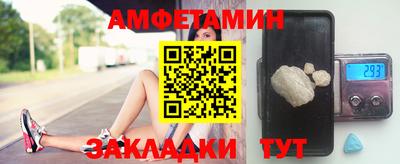 герыч Бийск