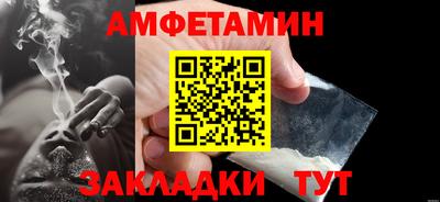 герыч Бийск
