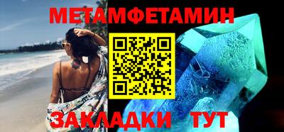 герыч Беслан