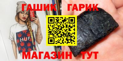 герыч Бийск