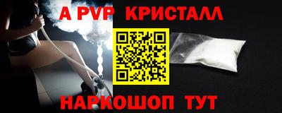 мефедрон мука Берёзовский