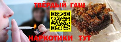 герыч Беслан