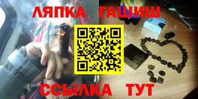 герыч Беслан