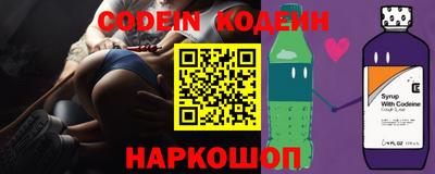 герыч Бийск