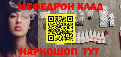герыч Беслан