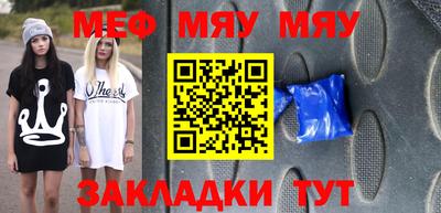 герыч Беслан