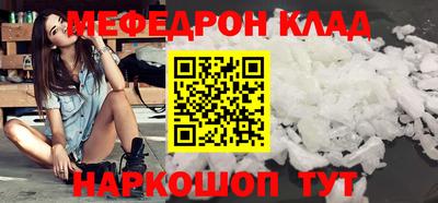 герыч Беслан