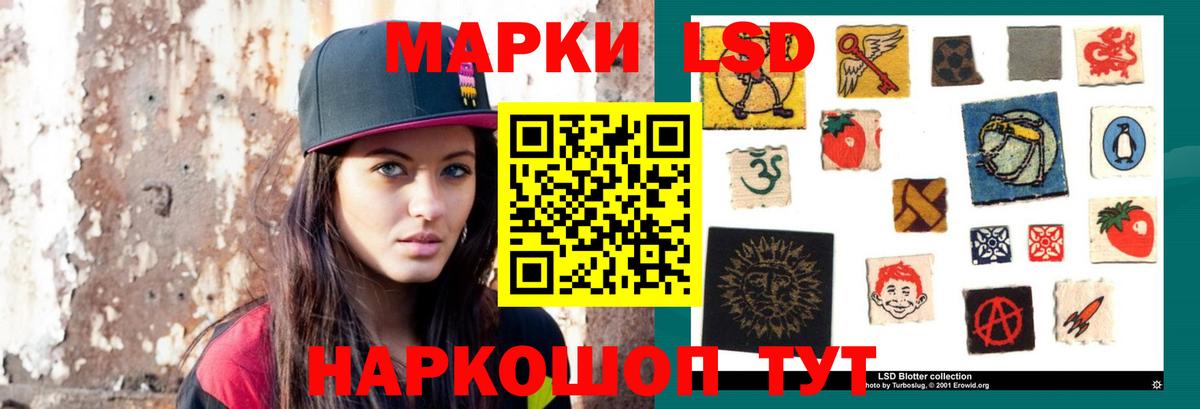 ЛСД экстази ecstasy  Лсд 25 экстази  Вход с VPN  Губкин  ЛСД экстази кислота 