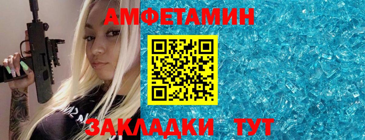 Первитин Декстрометамфетамин 99.9% Губкин