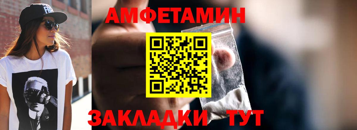 Губкин  Первитин Methamphetamine  Вход с VPN 