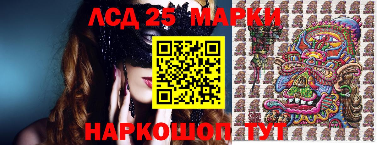 Марки N-bome 1,5мг  Марки N-bome 1,5мг  Губкин  купить наркотики сайты  Вход с VPN 