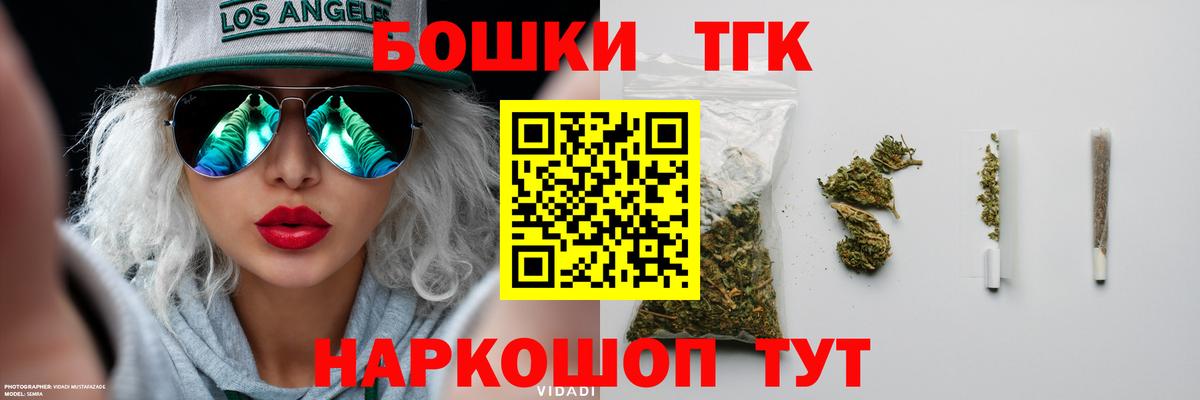 Бошки Шишки VHQ  Шишки марихуана Ganja  Губкин  Каннабис AK-47  Бошки Шишки VHQ  Вход с VPN 